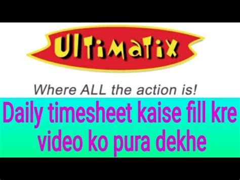 ultimatix timesheet entry.